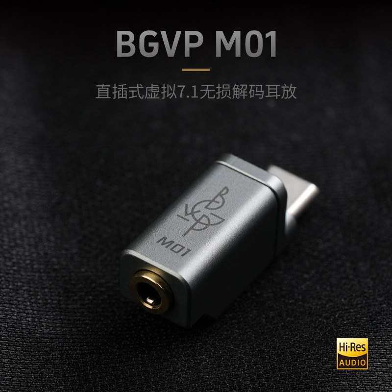 BGVP M01 Typec zu 3,5mm DAC-Ko – Android Tablet Gaming Accessories Bewertung und Preis
