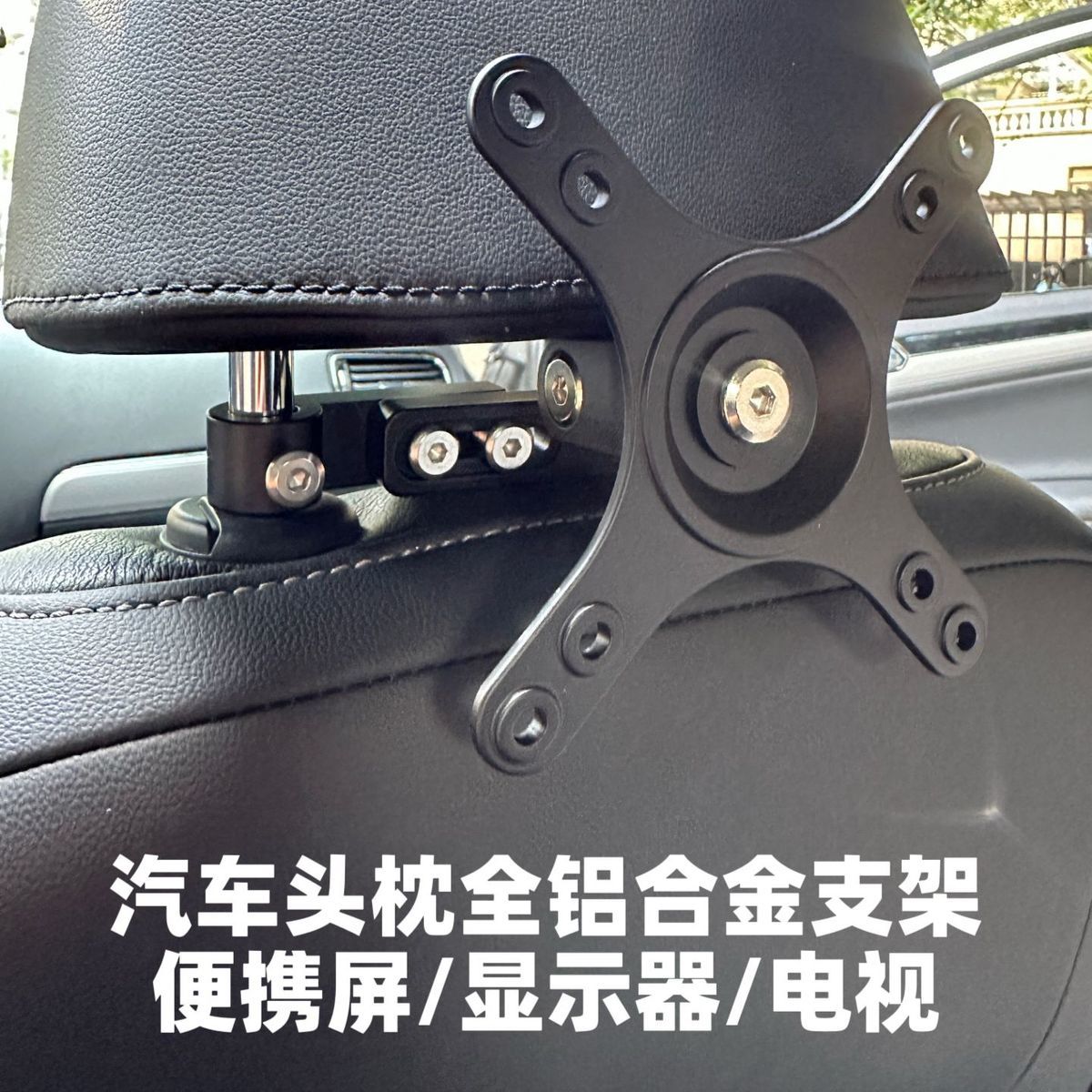Aluminiumlegierung Auto-Kopfst – Tablet Car Mount Bewertung und Preis